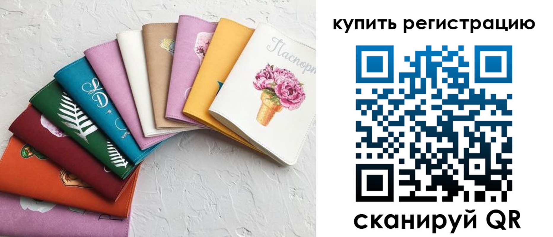 прописка поиск в Таре