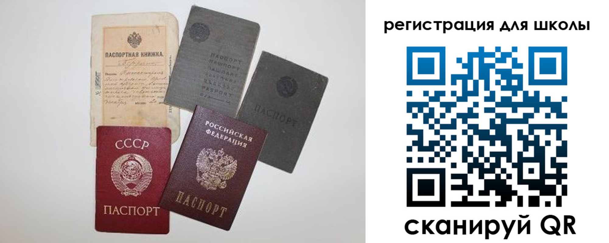где прописаться в Таре